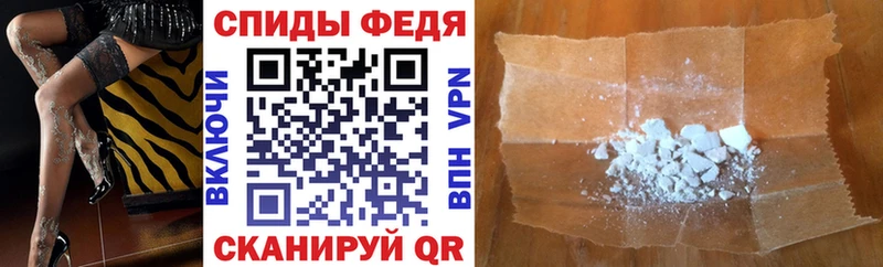Amphetamine Розовый Шагонар
