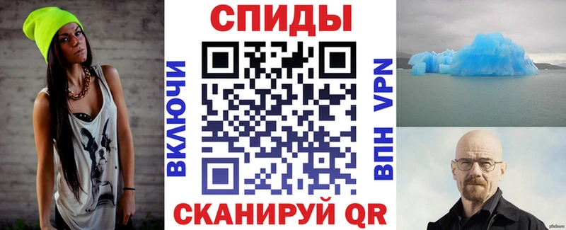 магазин продажи наркотиков Шагонар АМФ Premium