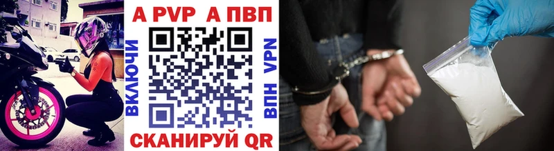 mega рабочий сайт закладка Шагонар APVP VHQ