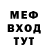 Метадон кристалл Titan David
