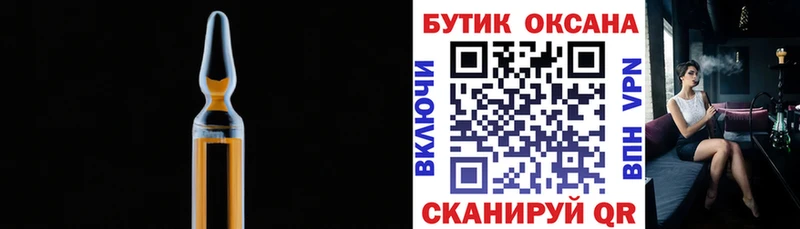 МЕГА ТОР  Шагонар  БУТИРАТ оксана 