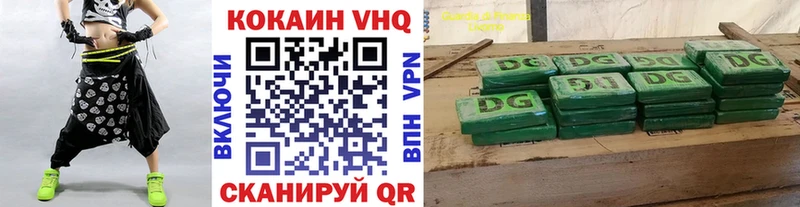 КОКАИН Fish Scale  где можно купить   OMG сайт  Шагонар 