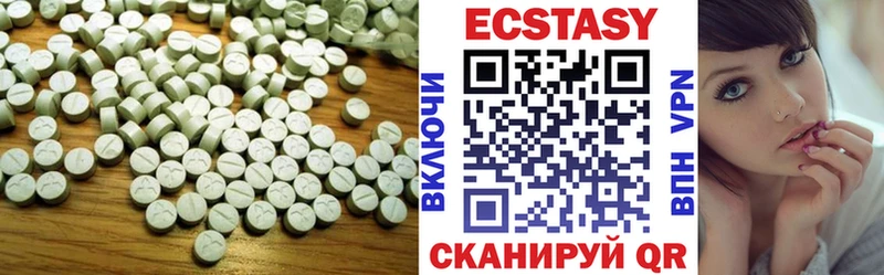 Ecstasy VHQ  купить наркоту  Шагонар 
