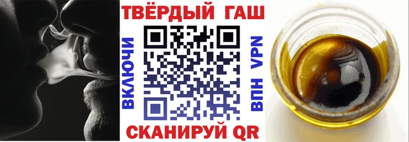 где купить наркоту  Шагонар  ГАШИШ Cannabis 
