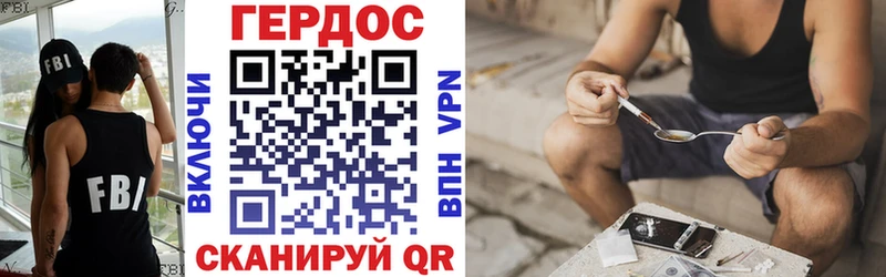 даркнет сайт  Шагонар  ГЕРОИН VHQ 