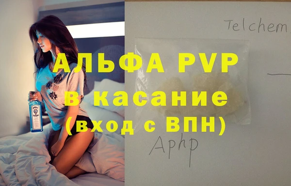 мескалин Белоозёрский