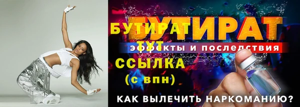 стафф Балабаново