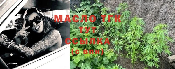 мефедрон VHQ Белокуриха
