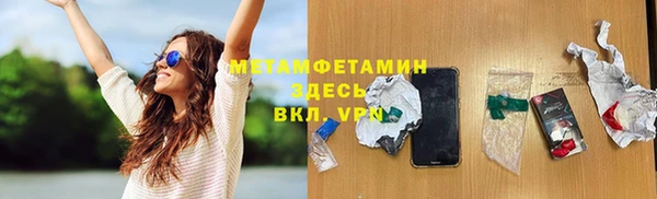 МДПВ Балахна