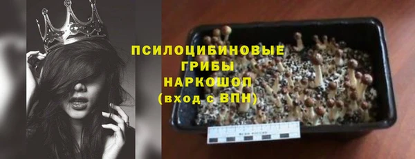 стафф Балабаново