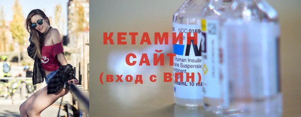мефедрон VHQ Белокуриха