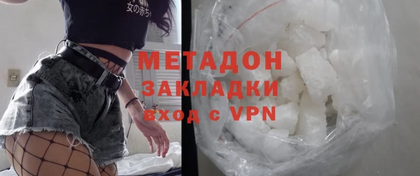мескалин Белоозёрский