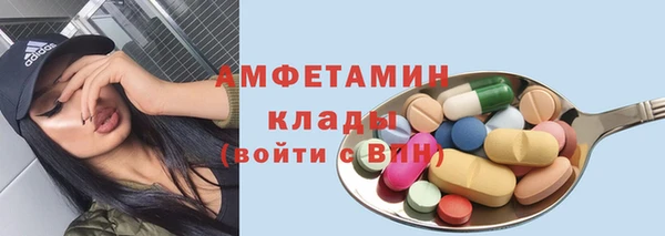 стафф Балабаново