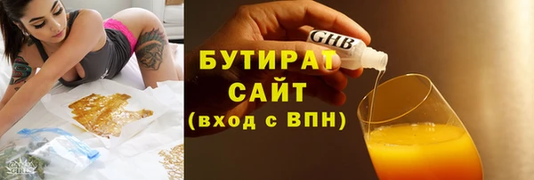 мефедрон VHQ Белокуриха