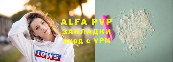 мефедрон VHQ Белокуриха