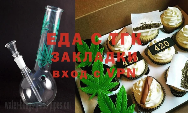 мескалин Белоозёрский