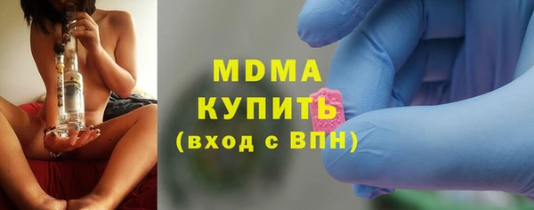 мескалин Белоозёрский