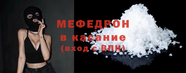 мефедрон VHQ Белокуриха