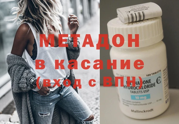 мдма Беломорск