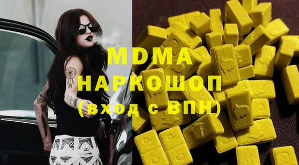 мефедрон VHQ Белокуриха