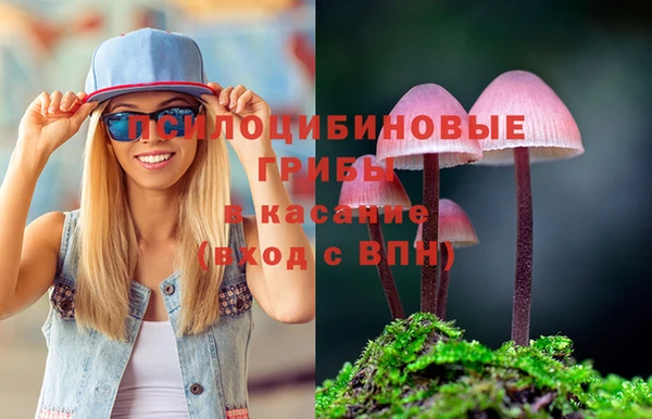 мефедрон VHQ Белокуриха