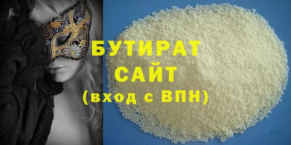 мефедрон VHQ Белокуриха