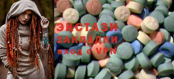 мескалин Белоозёрский