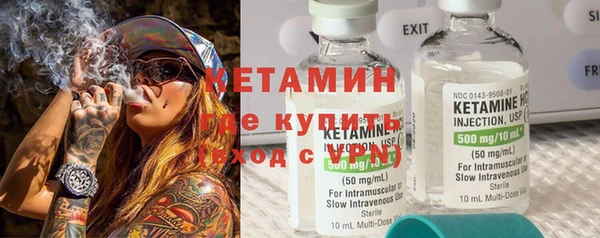 мефедрон VHQ Белокуриха