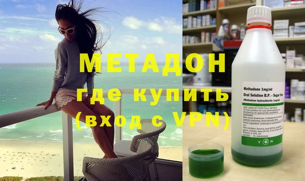 мдма Беломорск