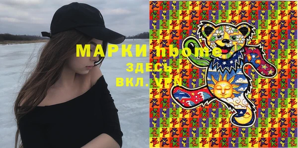 мескалин Белоозёрский