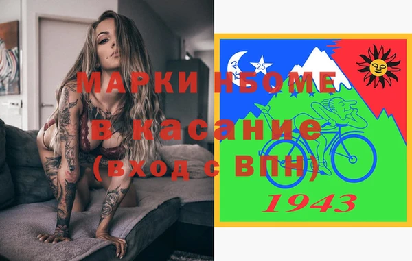 МДПВ Балахна