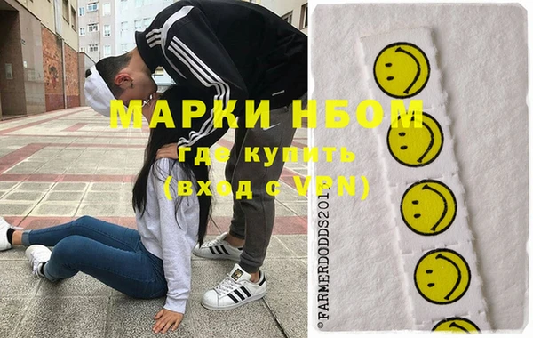 мескалин Белоозёрский