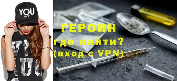 мескалин Белоозёрский