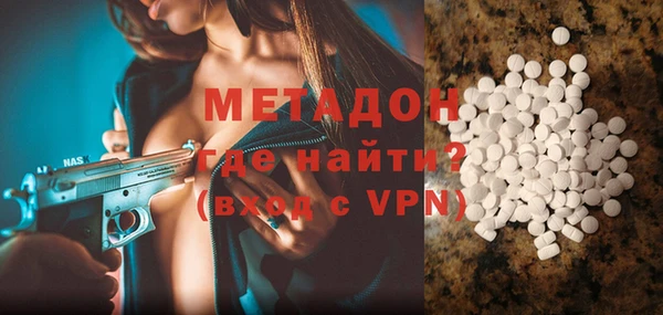 мдма Беломорск