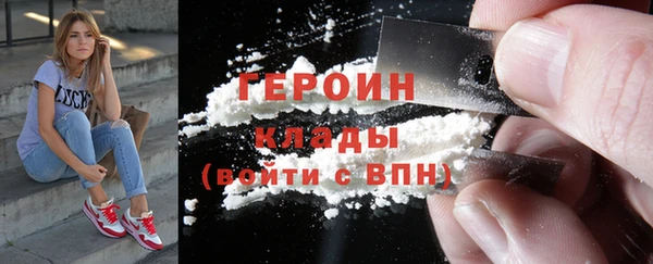 мефедрон VHQ Белокуриха