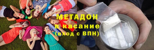 мдма Беломорск