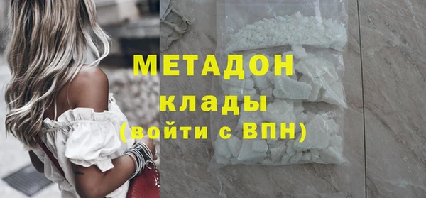 кокаин колумбия Магадан