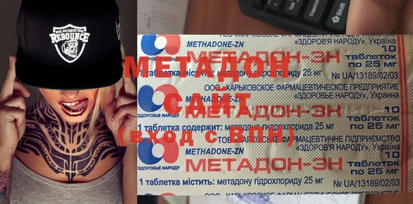 spice Майский