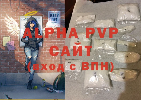 МДПВ Балахна
