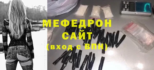 мефедрон VHQ Белокуриха