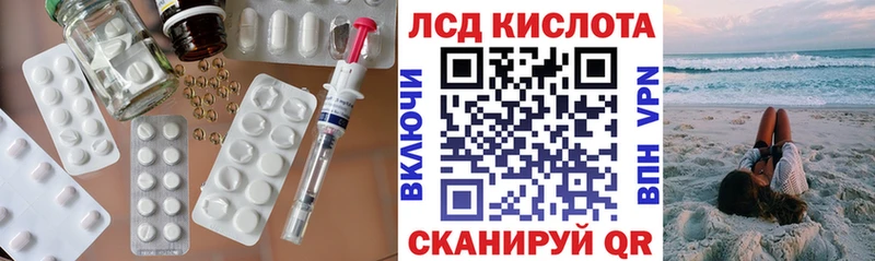 LSD-25 экстази кислота  где купить наркотик  darknet наркотические препараты  Шагонар 