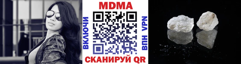 kraken как зайти  Шагонар  MDMA кристаллы 