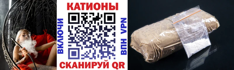МЯУ-МЯУ mephedrone Шагонар
