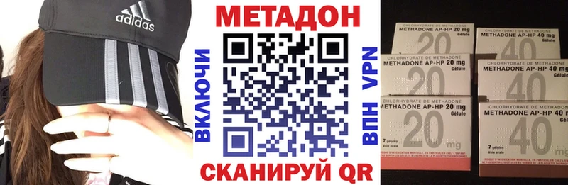 darknet формула  цена наркотик  блэк спрут рабочий сайт  Шагонар  МЕТАДОН кристалл 