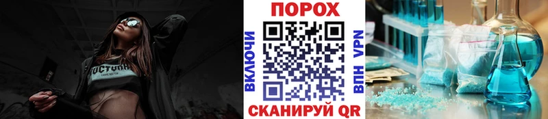 МЕТАМФЕТАМИН винт  Шагонар 